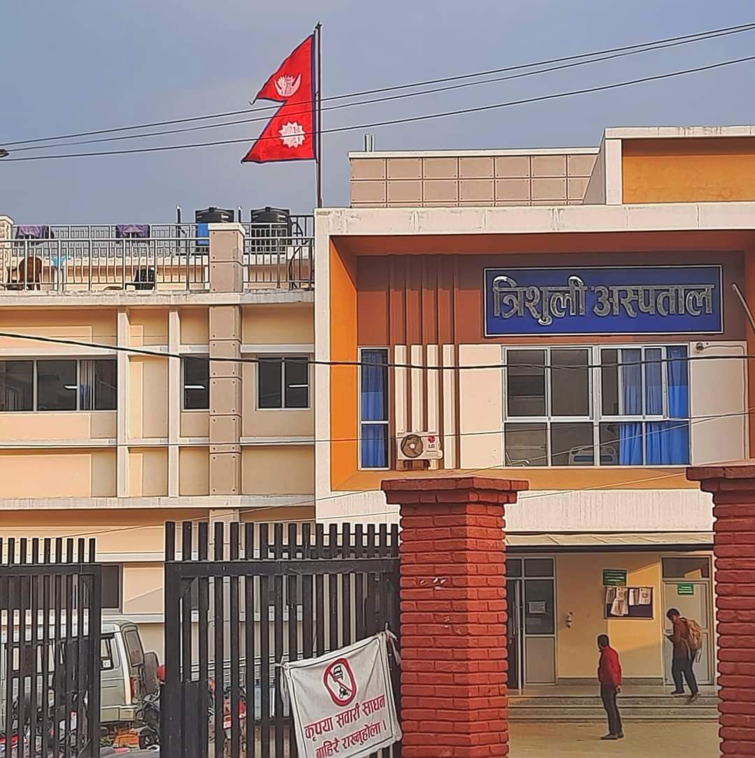 त्रिशूली अस्पतालमा नाक, कान र घाँटी सेवा सुचारू