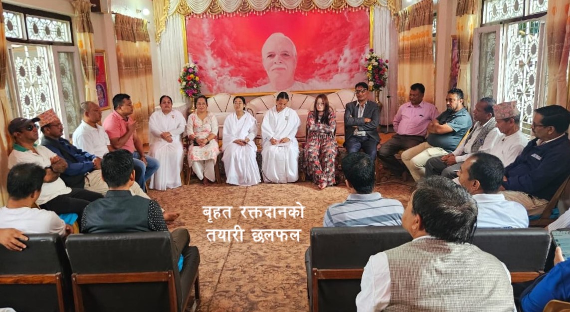 बृहत् रक्तदानको तयारी