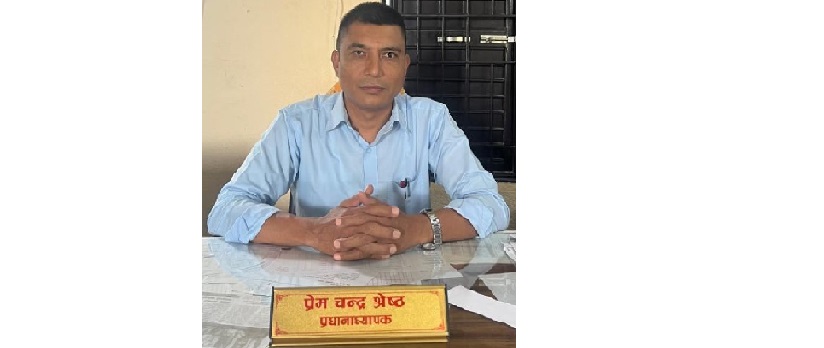 अपर्याप्त जग्गा र भवन, विद्यार्थीको घट्दो सङ्ख्या तथा सेवा क्षेत्रमा जनसङ्ख्या विस्थापन मुख्य समस्या छ :
