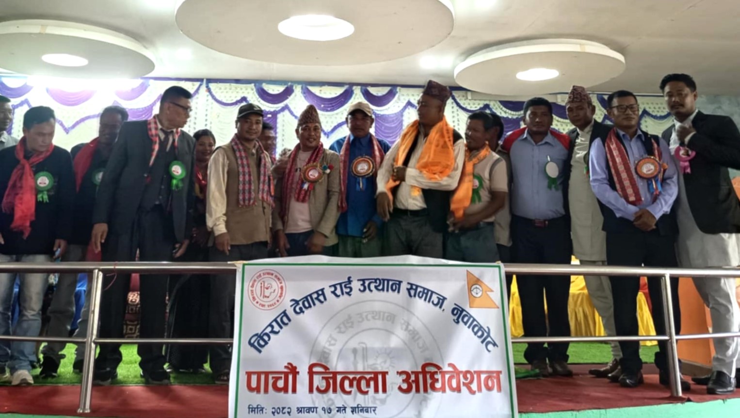 किराँत देवास राई समाजमा भोलाचन्द्र
