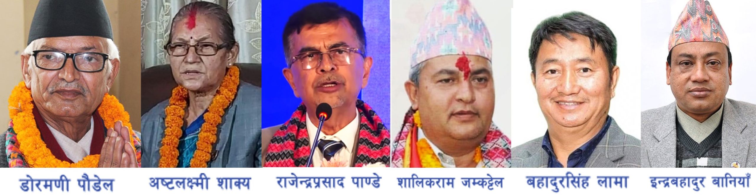 सङ्घीयता मन्त्री बनाउने कारखाना