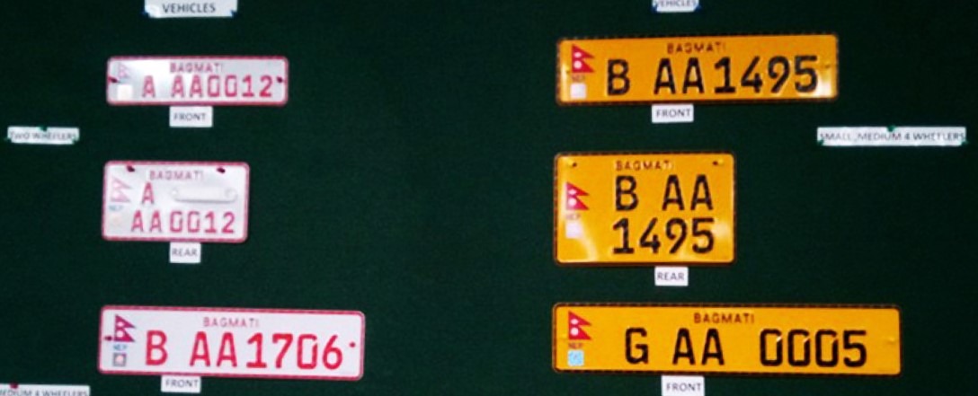 इम्बोस्ड नम्बर प्लेट अनिवार्य