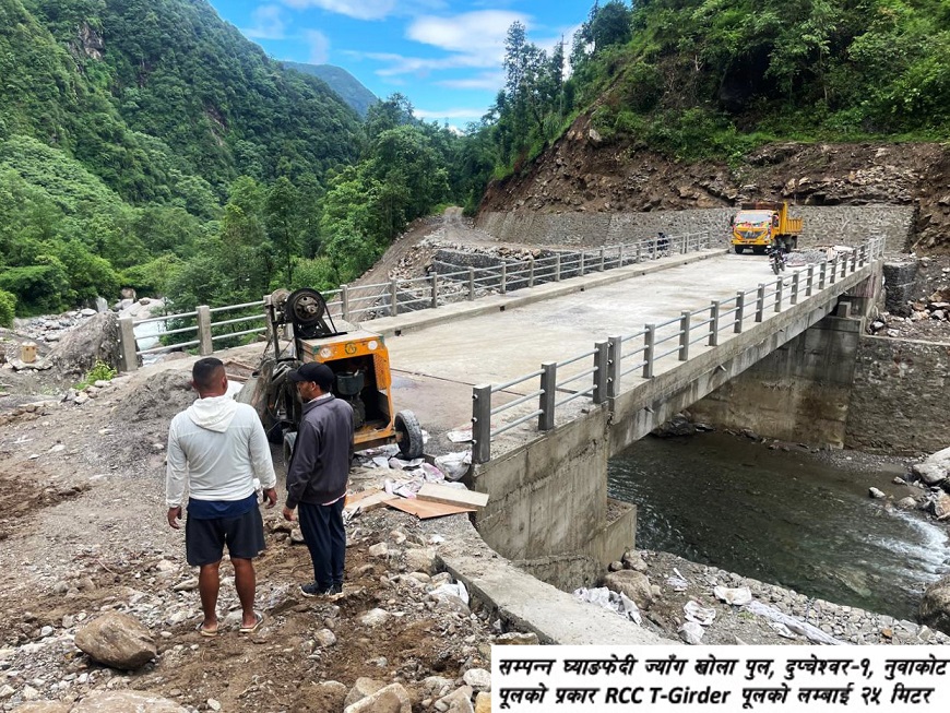 पूर्वाधार विकास कार्यालयको भौतिक प्रगति ८९ प्रतिशत