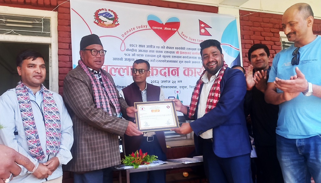 रक्तदानमा ८६ सहभागी