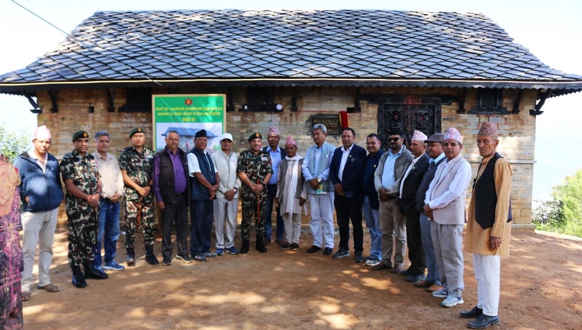 जमराघर हस्तान्तरण