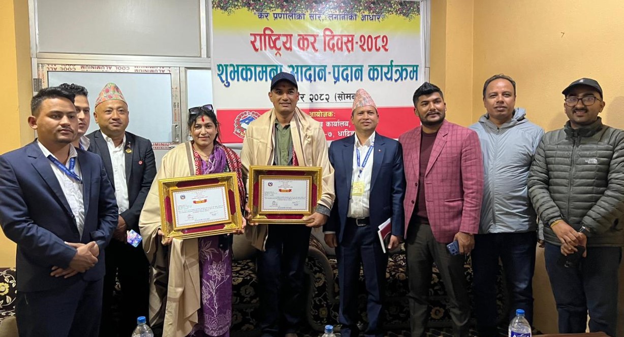 नुवाकोट र धादिङका धेरै कर तिर्ने दुई करदाता सम्मानित