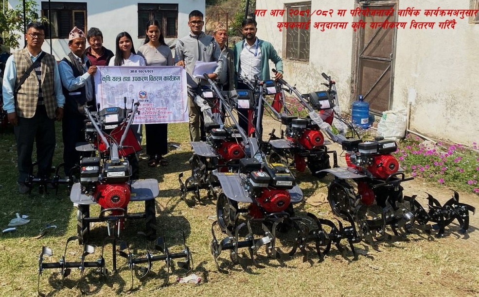 प्रधानमन्त्री कृषि परियोजना कार्यालय राष्ट्रिय कृषि आधुनिकीकरण कार्यक्रममा परिणत