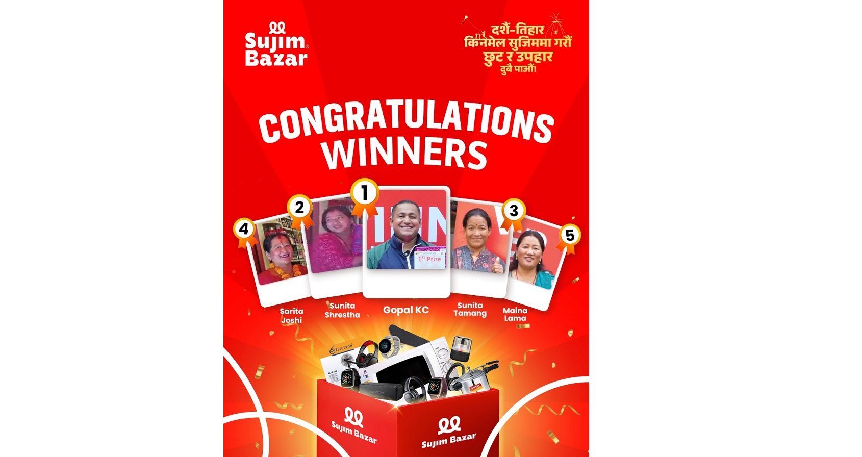 सुजिमको दसैँ-तिहार उपहार योजनाको विजेता घोषणा