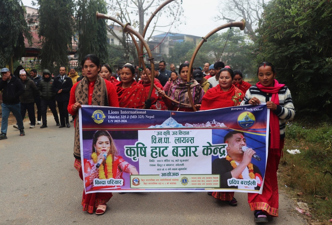 हरेक शनिबार कृषि हाटबजार