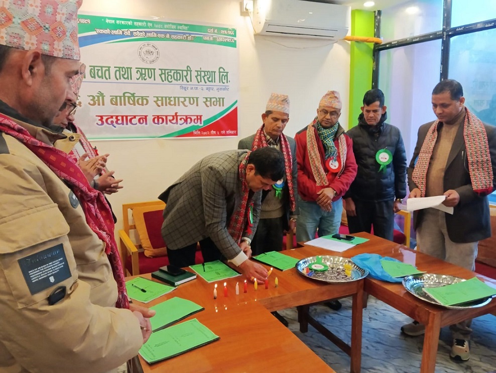 सौगातको कर्जा लगानी वृद्धि