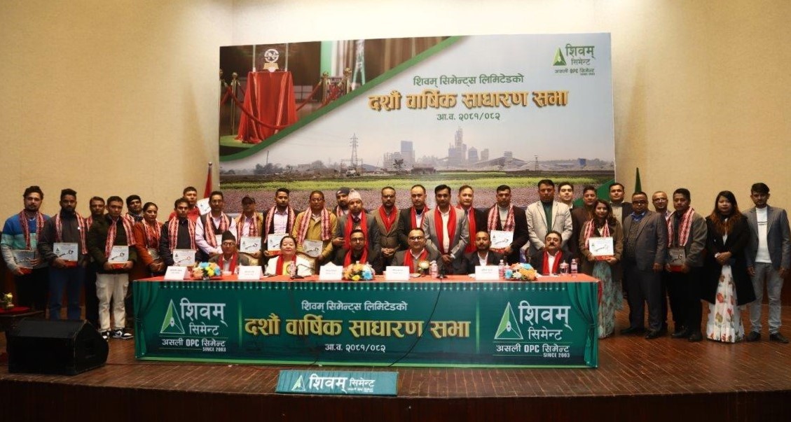 शिवम् सिमेन्ट्सको लाभांश प्रस्ताव पारित