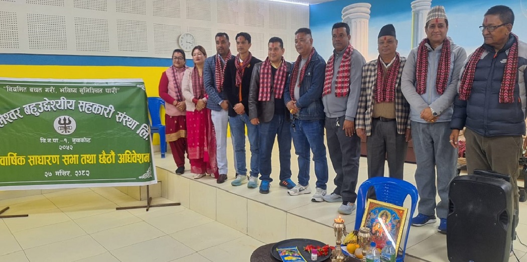 श्यामलेश्वरको अध्यक्षमा पुनः प्याकुरेल चयन