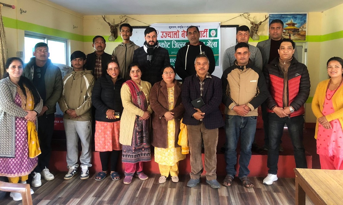 उज्यालो नेपाल नुवाकोटमा राजभण्डारी