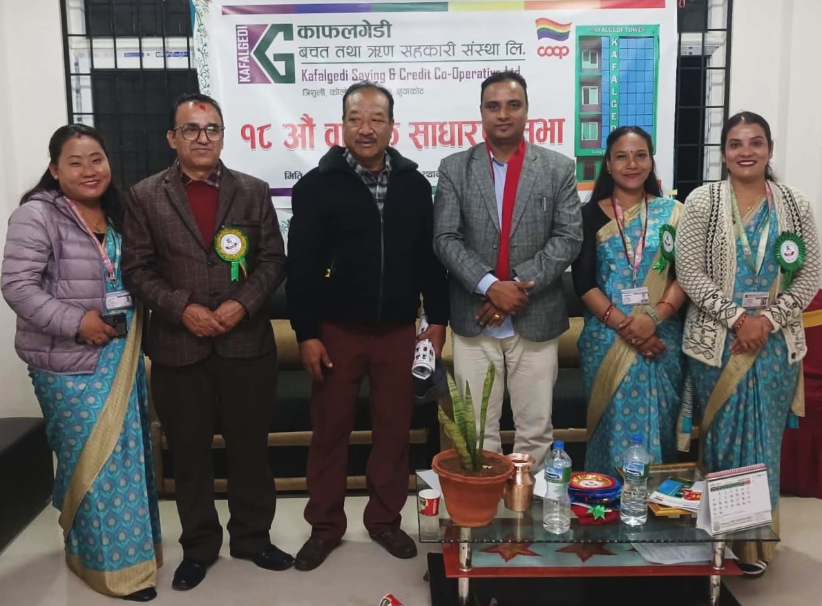 काफलगेडी र लायनको साधारणसभा सम्पन्न