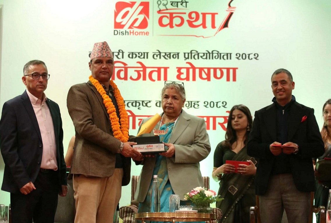 बाह्रखरी कथा प्रतियोगितामा रसुवाका प्रदेशसभा सदस्य गोतामे तृतीय