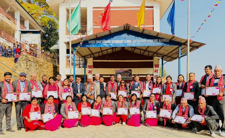 विज्ञान तथा शैक्षिक प्रदर्शनी कार्यक्रम सम्पन्न