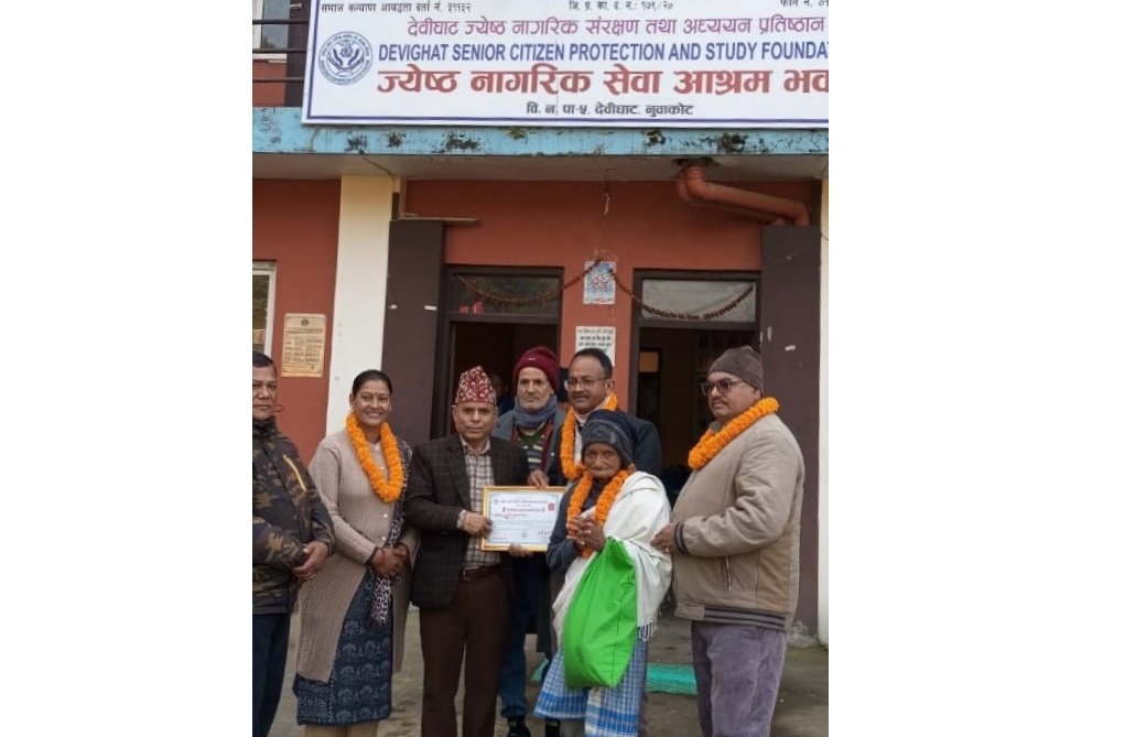 ज्येष्ठ नागरिक दिवसमा तिन दानवीरलाई सम्मान