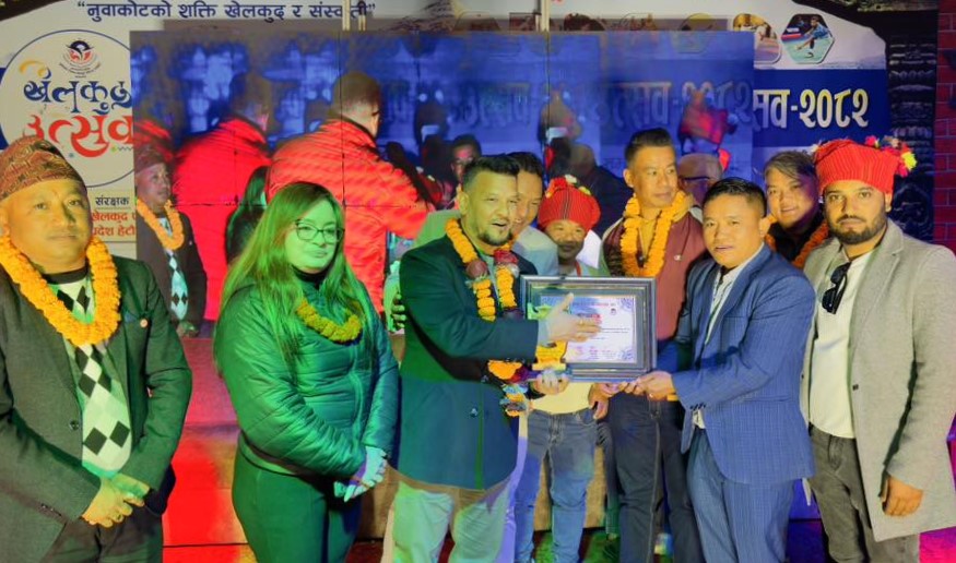 खेलकुद तथा सांस्कृतिक महोत्सव सम्पन्न