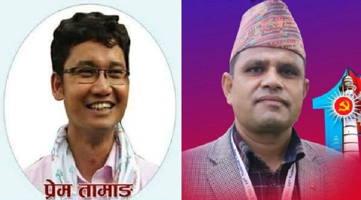 प्रतिनिधिसभा सदस्य निर्वाचन ४६ दिन बाँकी