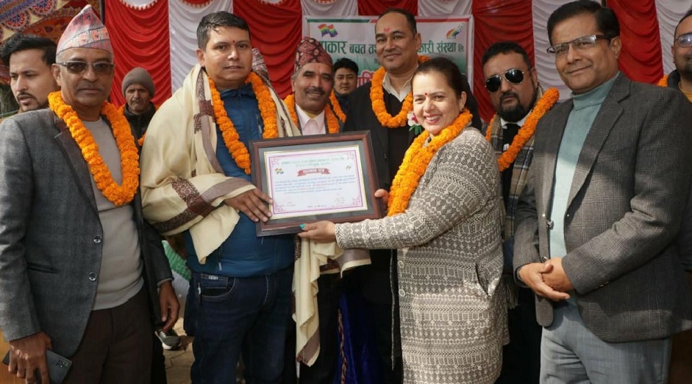 उपकार सहकारीको शेयरपुँजी डेढ करोड पुर्याउने लक्ष्य