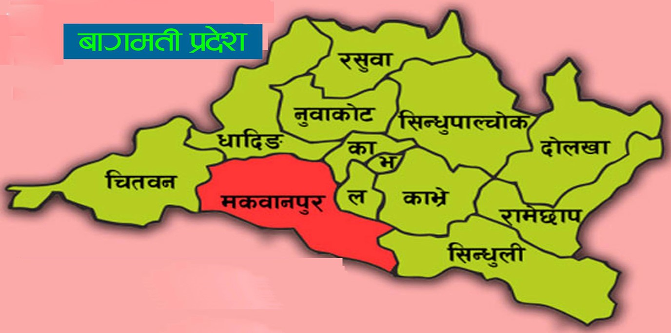बागमती प्रदेशका ३३ स्थानमा ७३१ उम्मेदवार