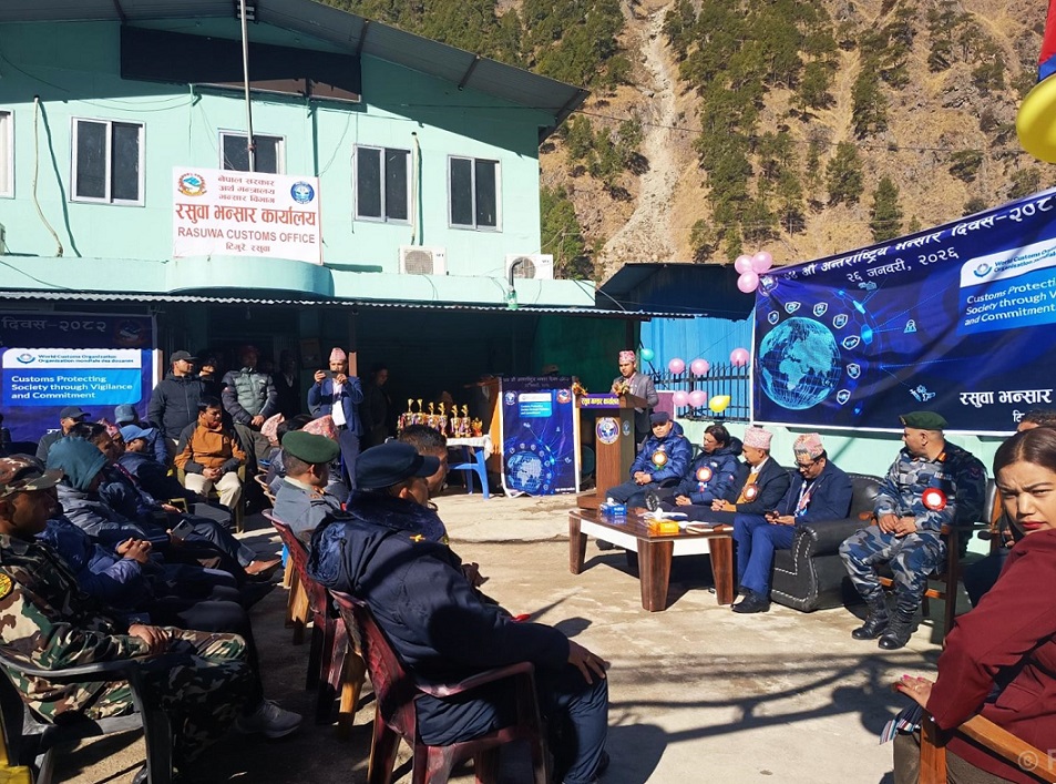 भन्सार दिवस : दुई व्यवसायी र चार कर्मचारी सम्मानित