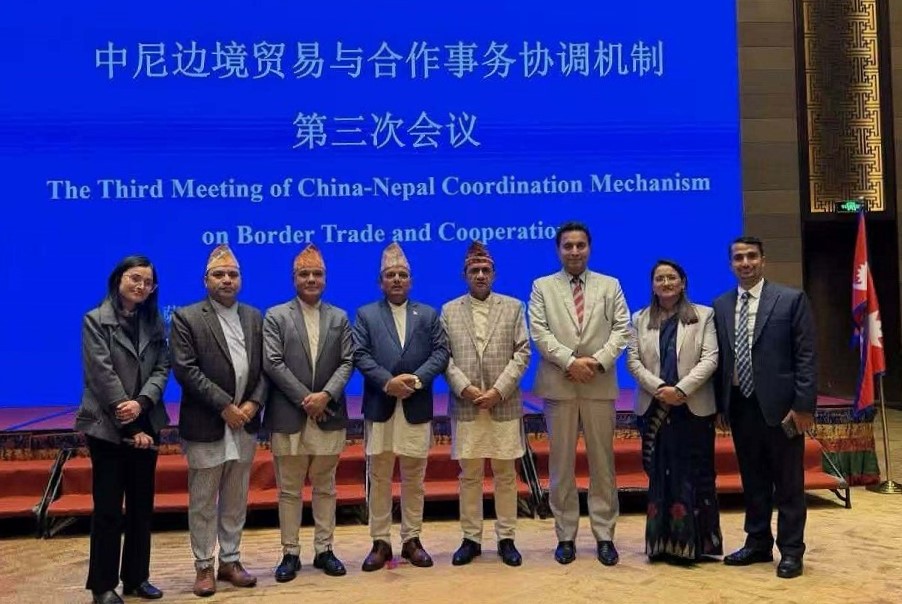 नेपाल-चीन सीमा व्यापार समन्वय बैठक