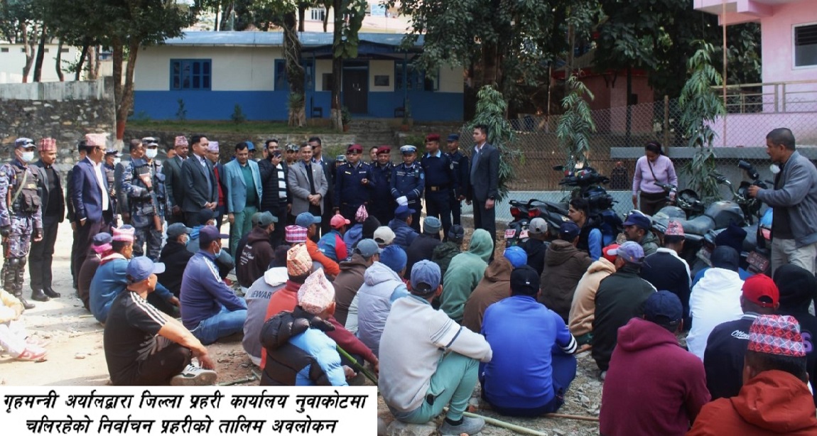 निर्वाचन प्रहरीका दुई हजार घरपरिवारमा रु.नौ करोड