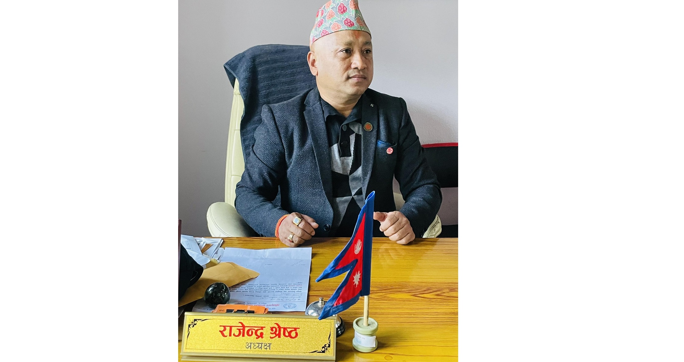 निजी क्षेत्रले रोजगारी, नवप्रवर्तन, सिप-प्रशिक्षण र प्रविधिमा लगानी बढाउनु आवश्यक छ