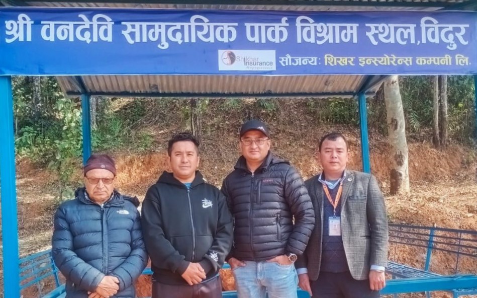 शिखर इन्स्योरेन्सद्वारा वनदेवीमा निर्मित ट्रस हस्तान्तरण