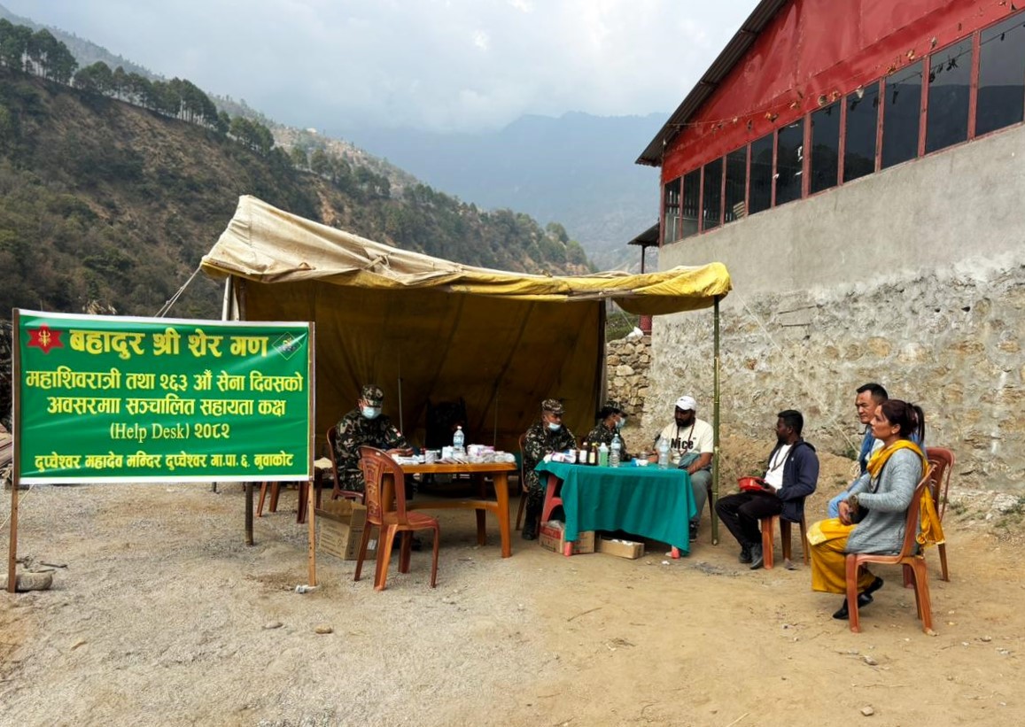 शिवरात्रिका अवसरमा दुप्चेश्वरमा सेनाको सहायता कक्ष
