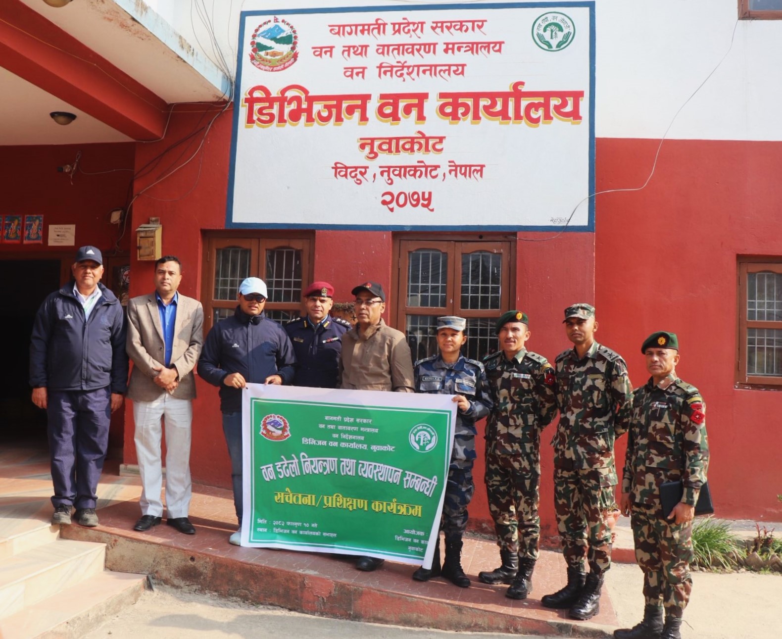 वन डढेलो नियन्त्रणका लागि सामग्री हस्तान्तरण