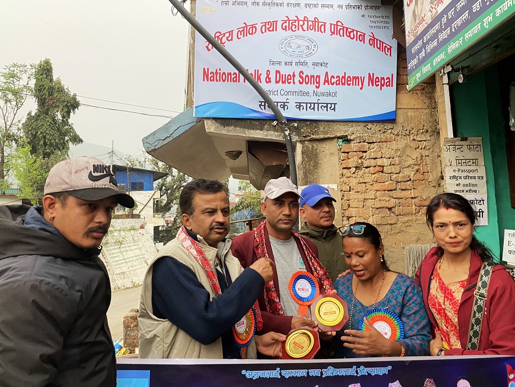 लोक तथा दोहोरी गीत प्रतिष्ठानको सम्पर्क कार्यालय खुल्यो