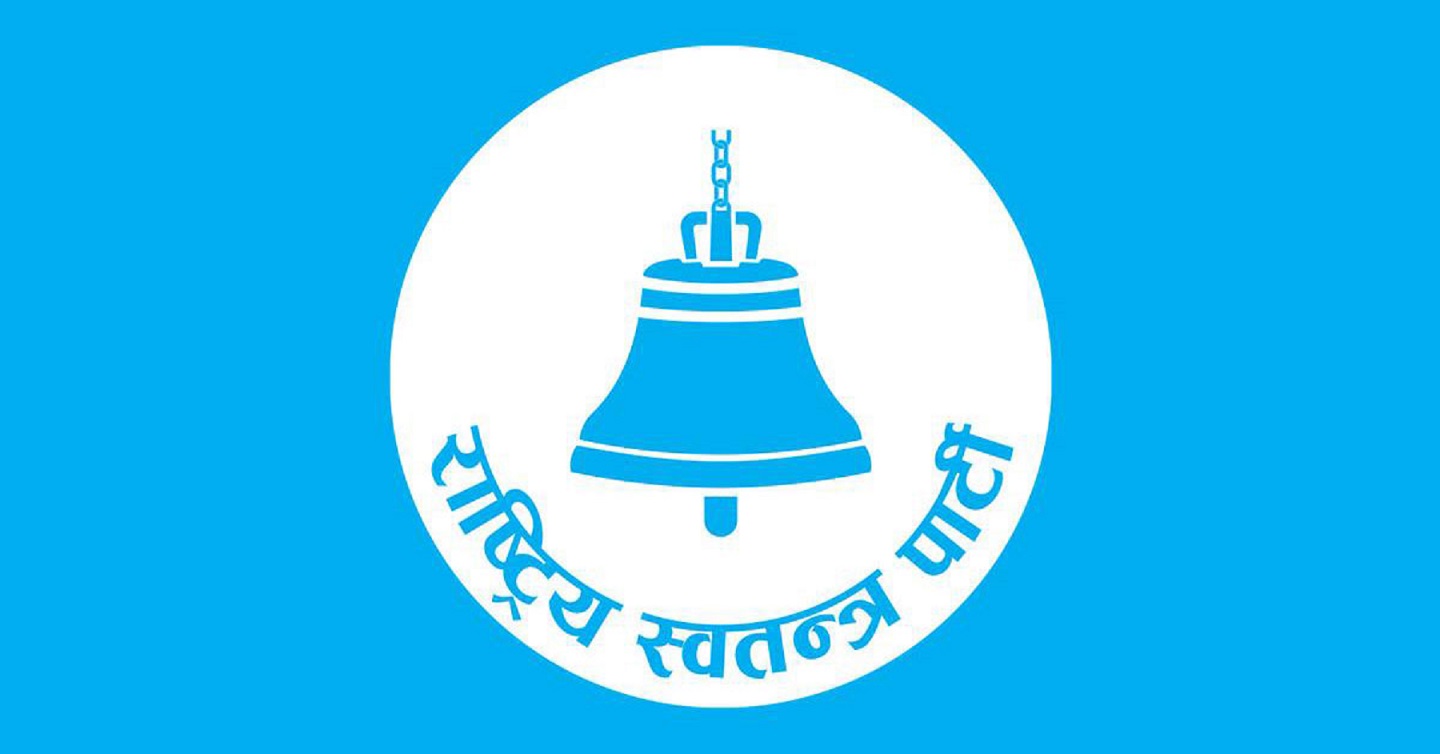 रास्वपालाई समानुपातिकमा पनि बढी मत