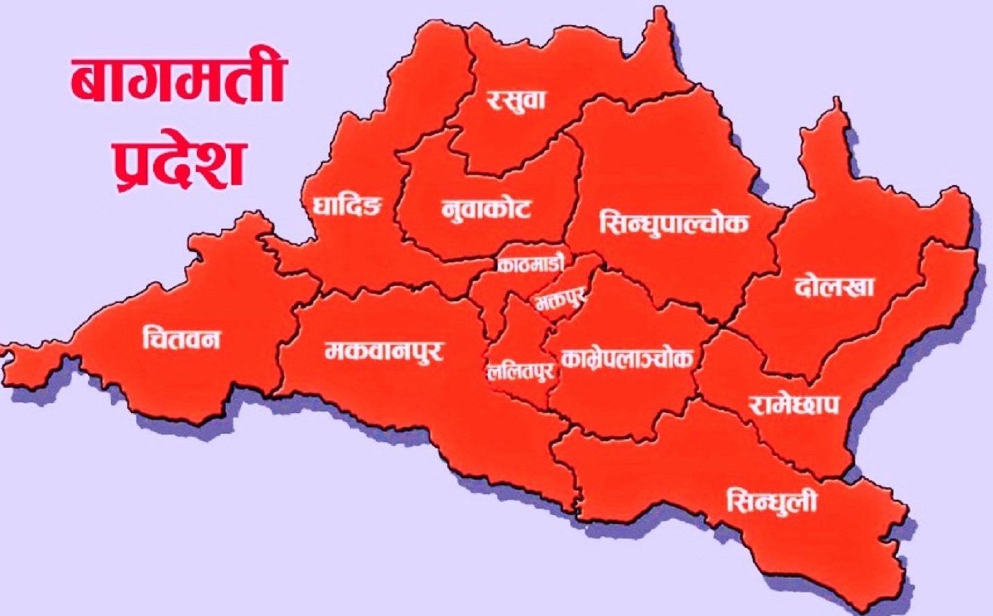 बागमतीका तीन प्रमुखसहित स्थानीय तहका १७ र प्रदेश सभा सदस्य १३ रिक्त