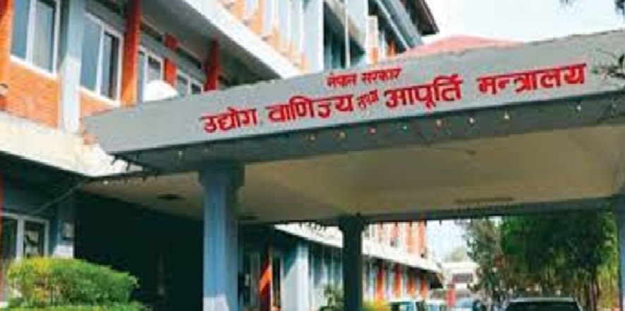 सूचीकरण नभए अनलाइन प्लेटफर्म खारेज हुने