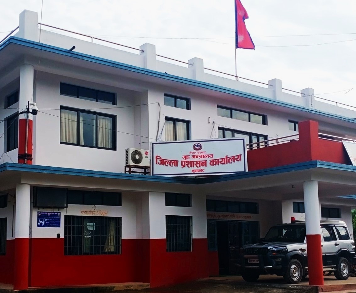 नुवाकोटका सबै वडाले अनलाइनबाट नागरिकता सिफारिस