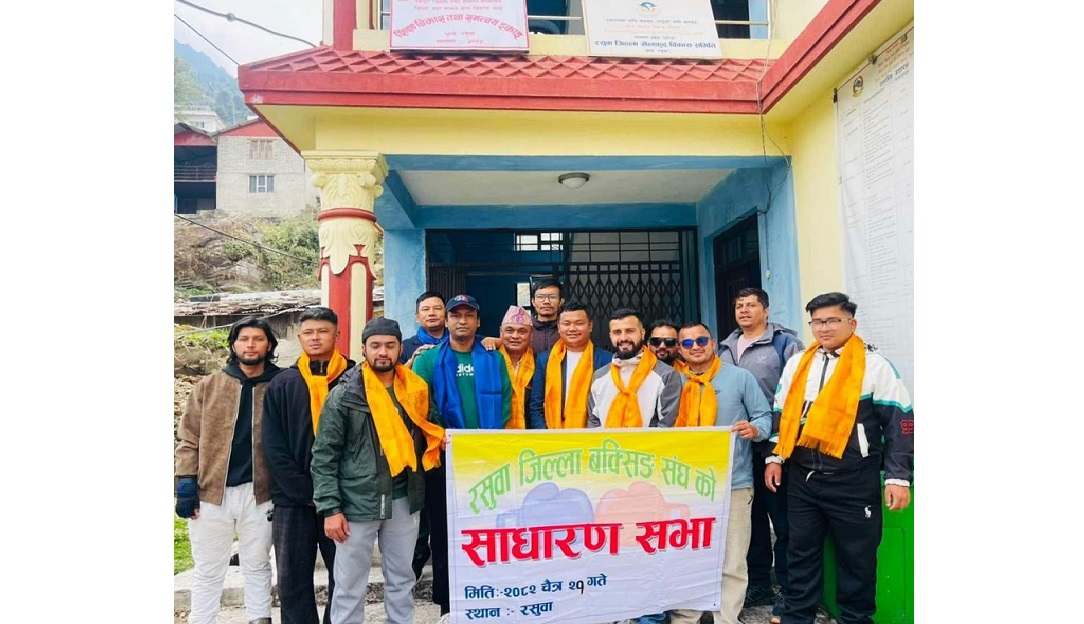 बक्सिङ सङ्घ रसुवा स्थापना, अध्यक्षमा सुरज