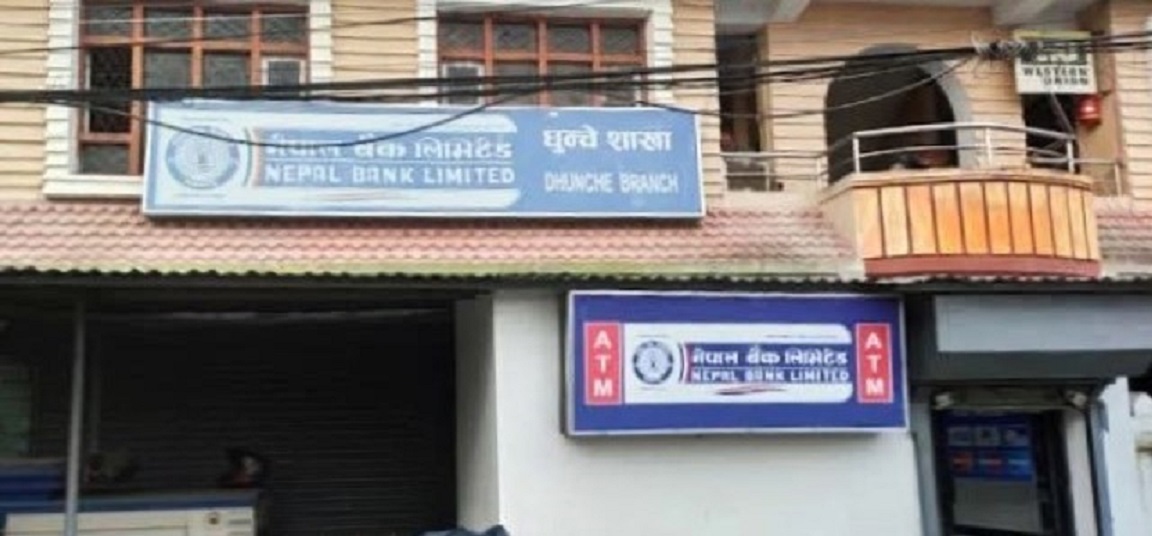 नेबैंलि धुन्चे शाखा सेवाग्राहीको विश्वासिलो