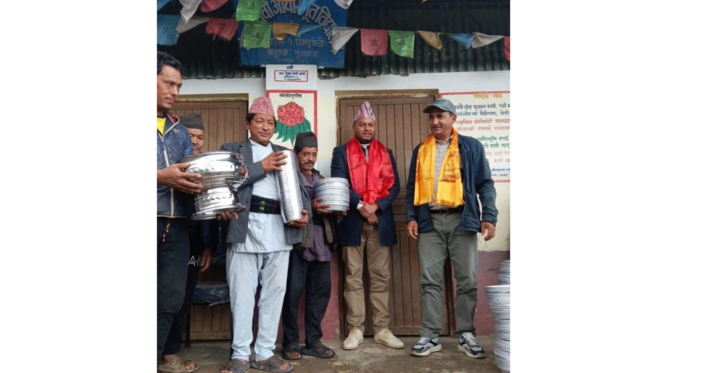 सामाजिक कार्यका लागि भाँडावर्तन सहयोग