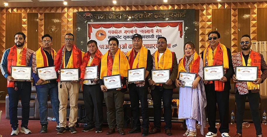 सुनचाँदी सङ्घको अध्यक्षमा पुनः बज्राचार्य