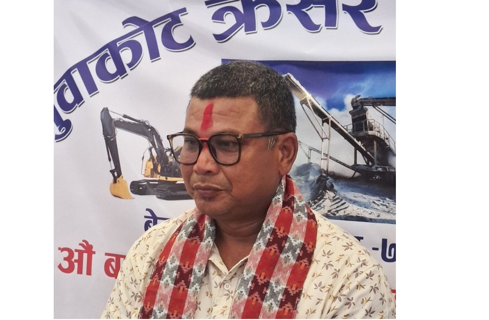 क्रसर उद्योग सङ्घको अध्यक्षमा चित्रकार