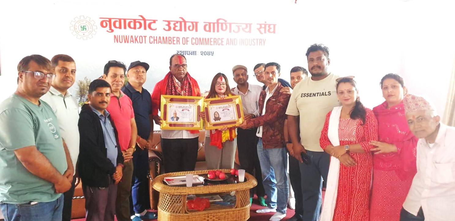 केन्द्रीय सदस्य कार्की र अमात्यलाई स्वागत