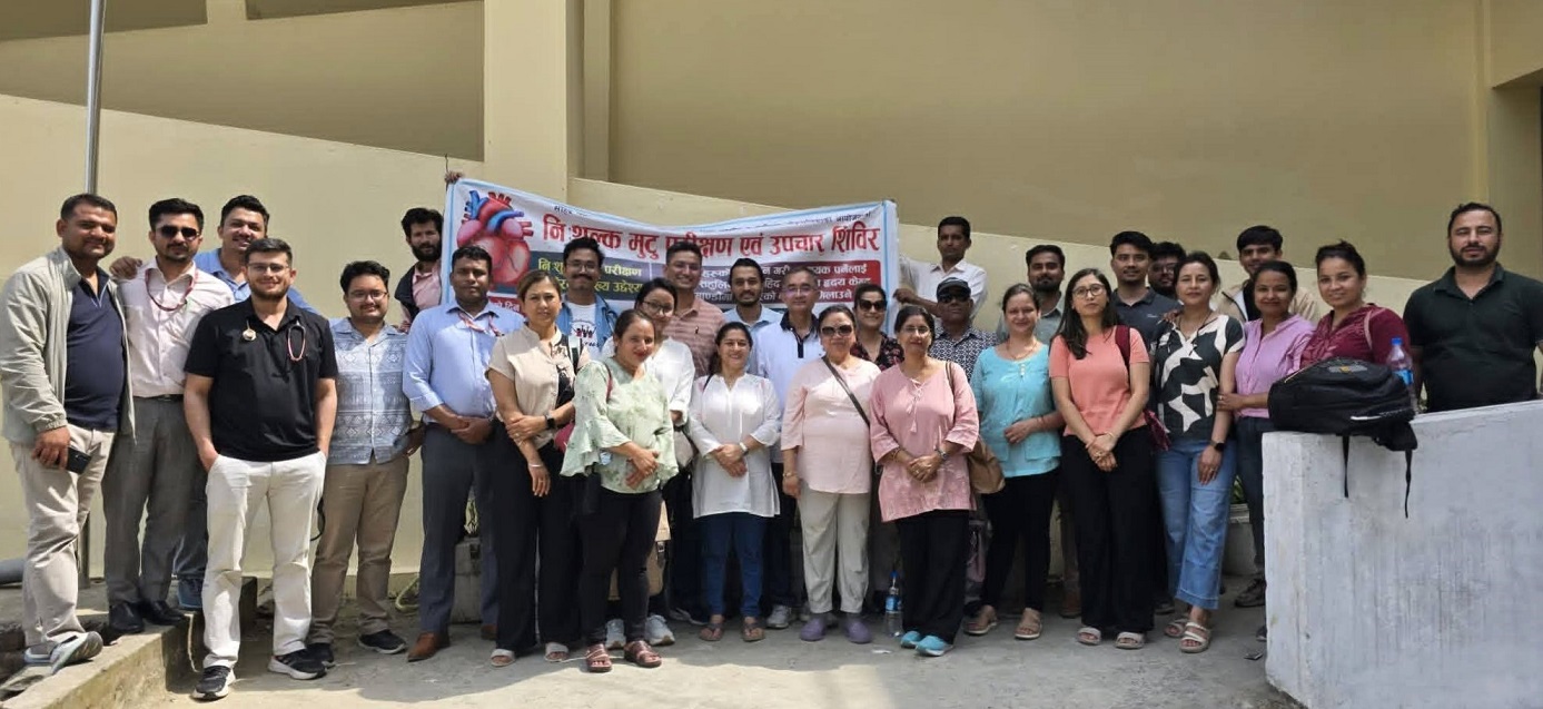 नौ सय ८० को निःशुल्क मुटु परीक्षण