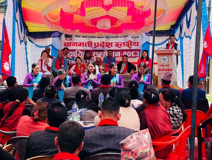 गणेश हिमालको फेदीमा न्यायिक सम्मेलन