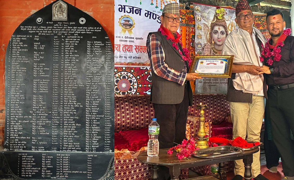 ‘खानेपानी अक्षयकोष’ स्थापना गर्ने सम्मानित