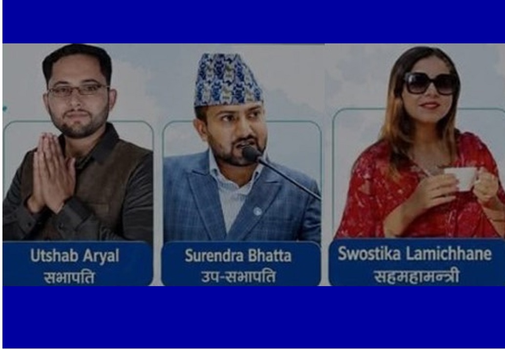 रास्वपा बागमती सभापतिमा अर्याल निर्वाचित