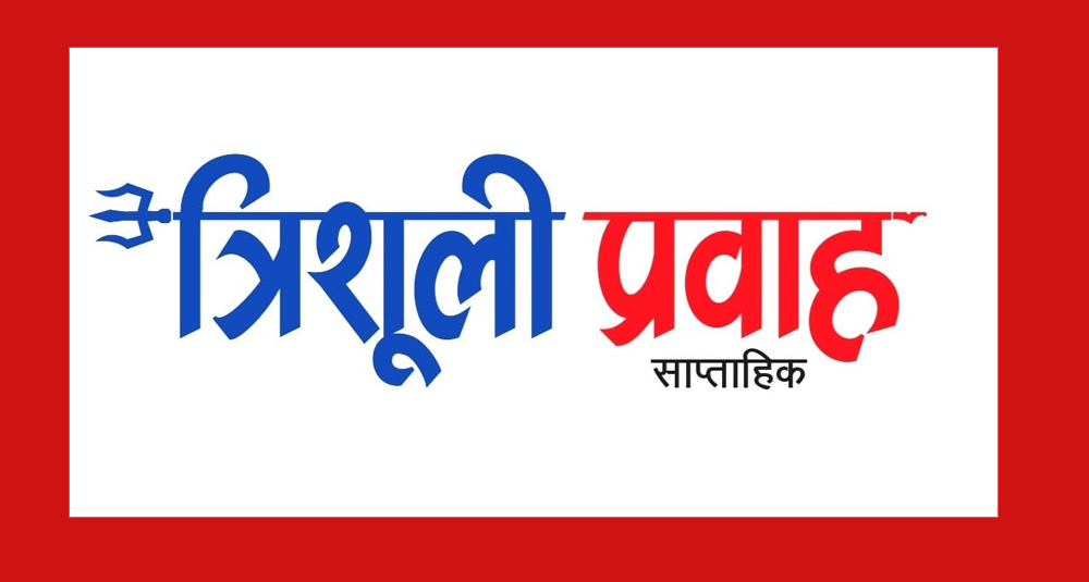 एसइईमा चार जिपिए प्राप्त विद्यार्थी जनही रू.५० हजारबाट सम्मानित