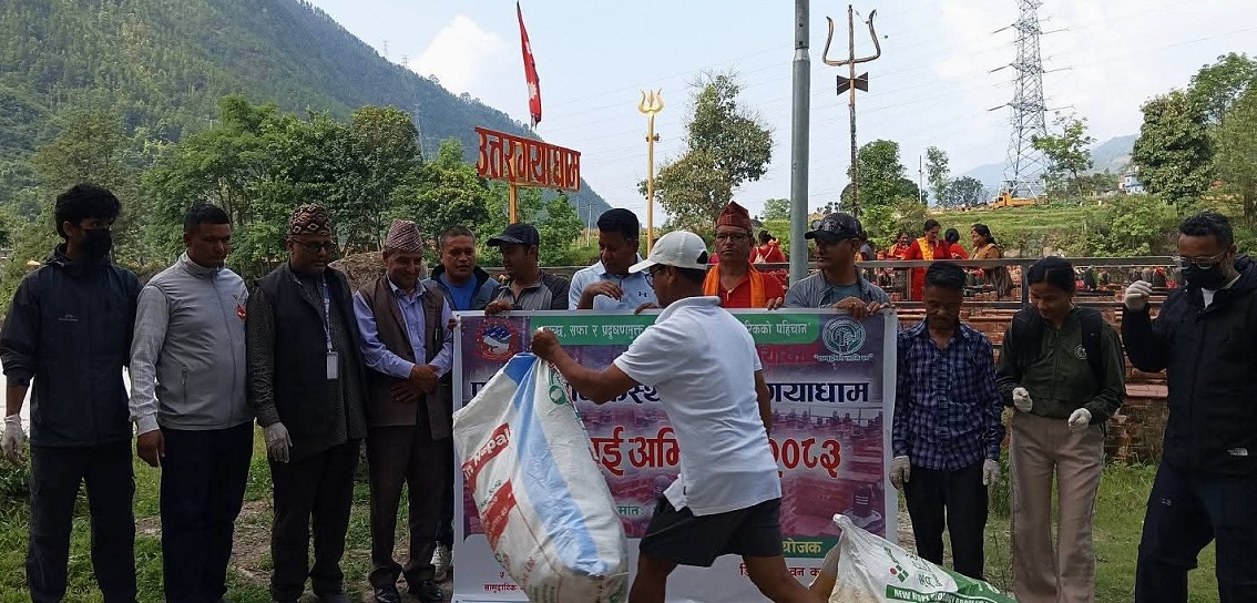 उत्तरगयामा पाँच टन फोहोर सङ्कलन र व्यवस्थापन