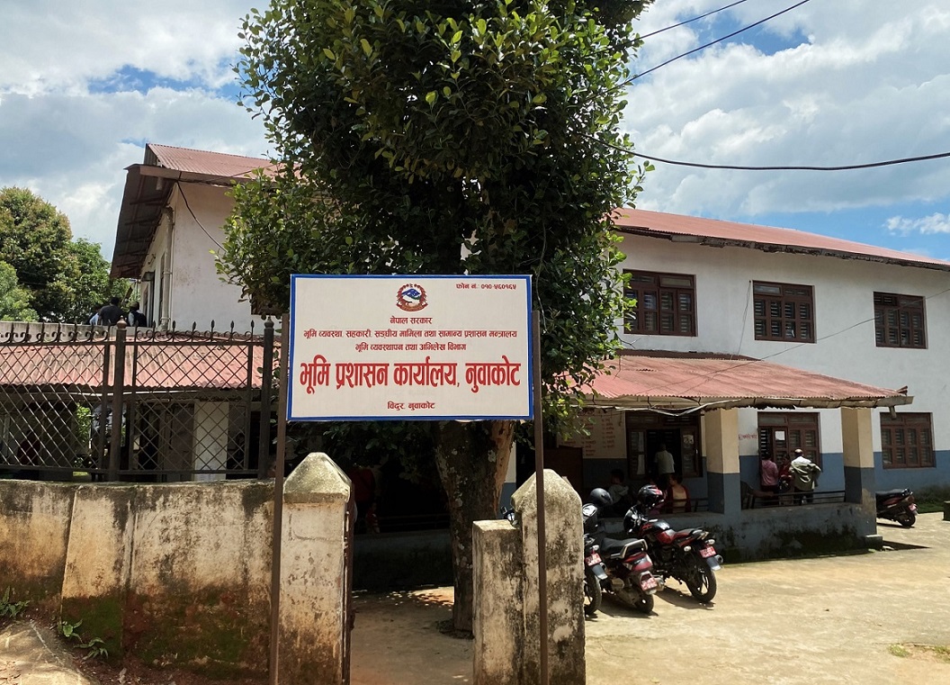 भूमि प्रशासनमा कर्मचारीको मोहभंग